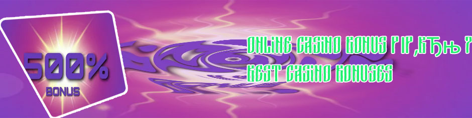 500 casino bonus