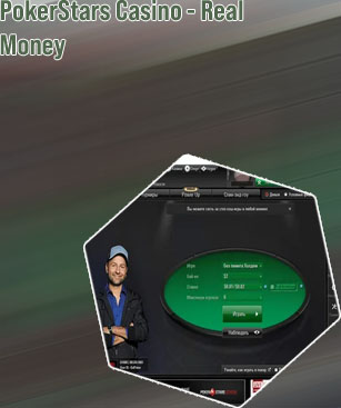 Pokerstars casino download android