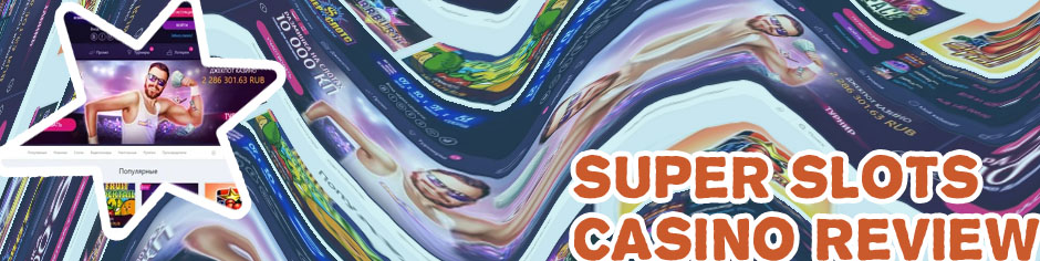 Super slots casino
